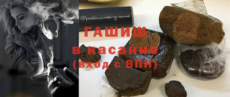 ГАШ Cannabis  где можно купить наркотик  Ак-Довурак 