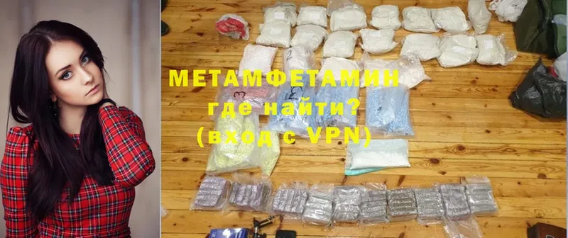 где купить наркотик  Ак-Довурак  кракен онион  Метамфетамин Methamphetamine 